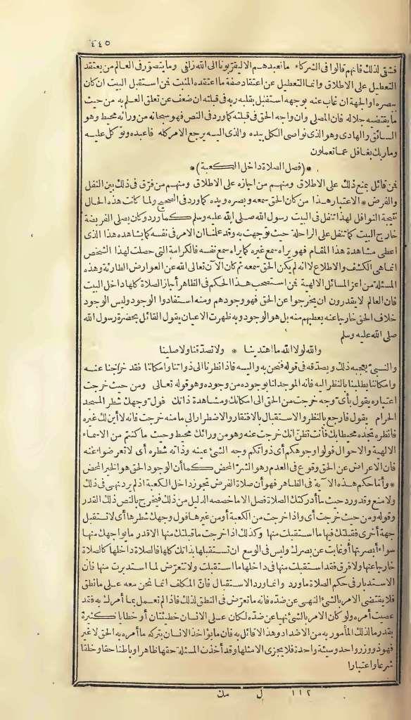 futmak.com - Page 445 - from part One of the first Boulaq edition